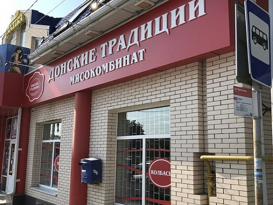 Донские Традиции г.Ростов на Дону. Витрины SIGMA CUBE