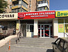 Донские Традиции Зорге 64